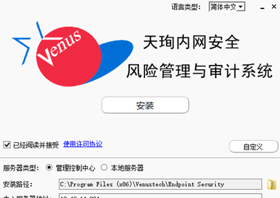 汇杰科技网站管理系统