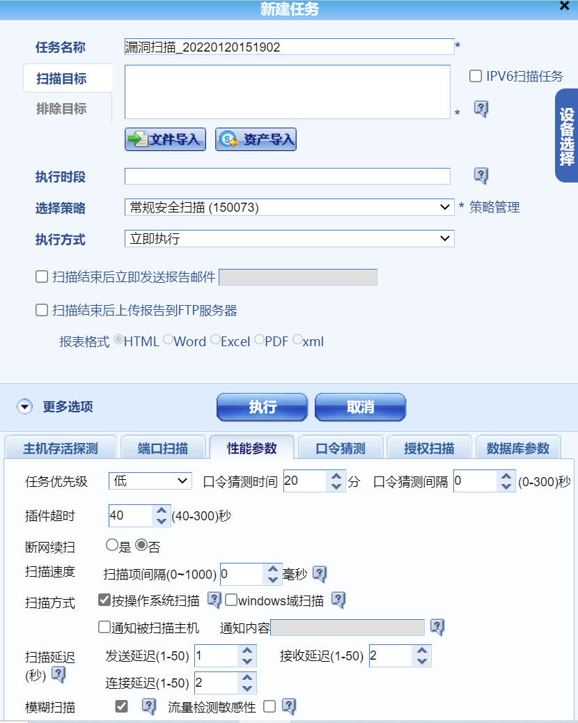 汇杰科技网站管理系统