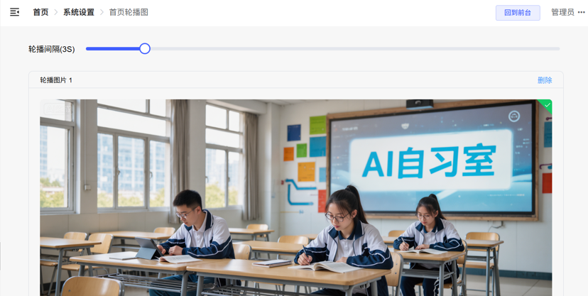 汇杰科技网站管理系统