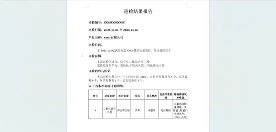 汇杰科技网站管理系统