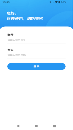 汇杰科技网站管理系统