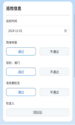 汇杰科技网站管理系统